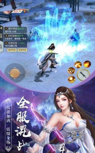 大主宰之雷动九天1