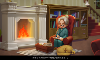 奇妙庄园1.68.0无限星星1