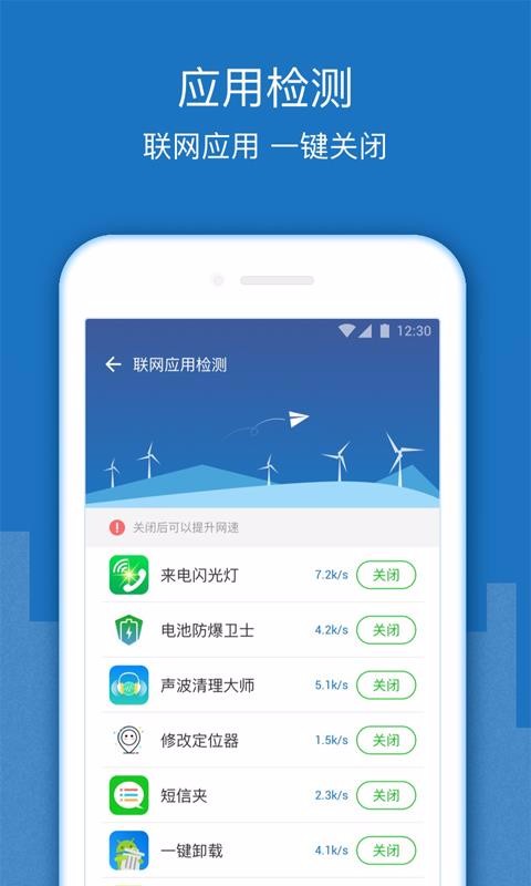 WiFi增强放大器2