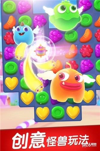怪兽消消消乐1