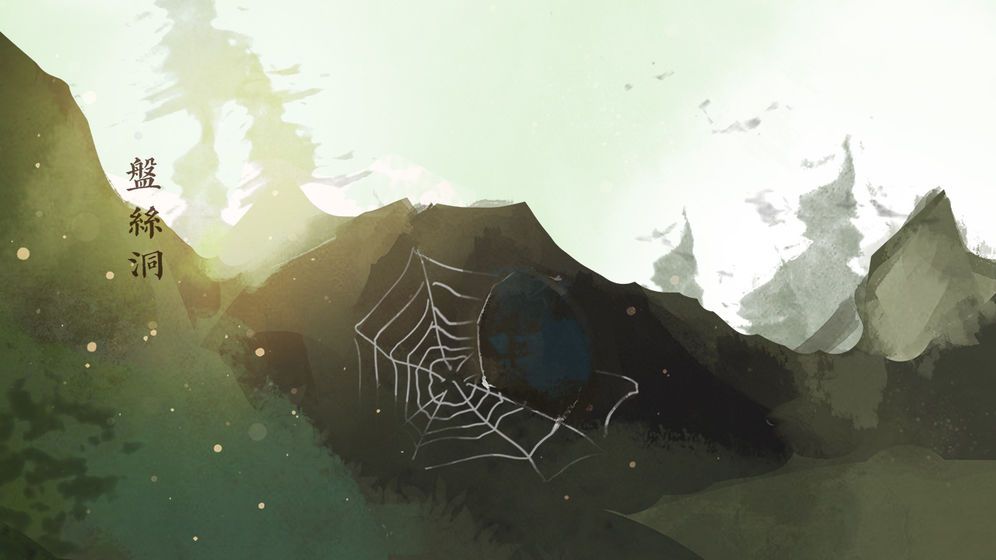 修仙道末法时代2