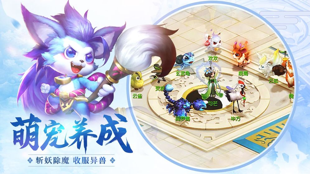 紫霞真仙之龙凤双剑1