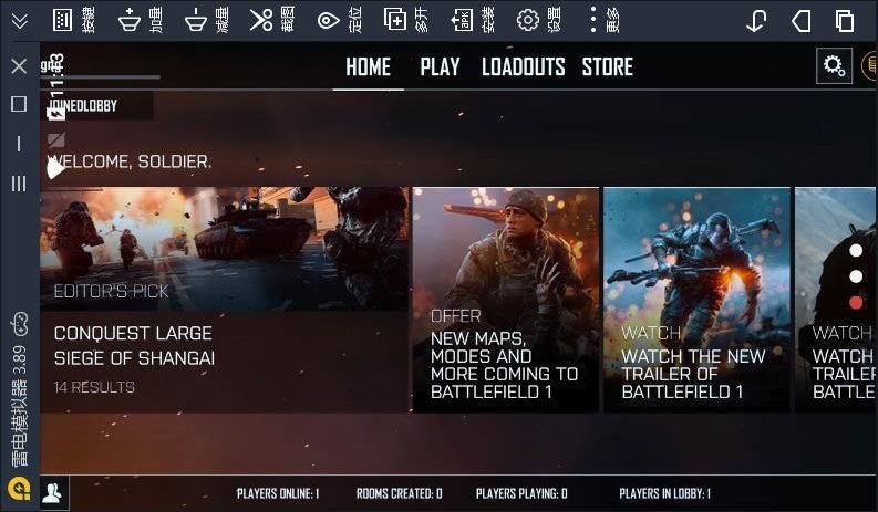 战斗核心国际服0