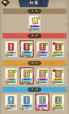 我不是大侠内购2