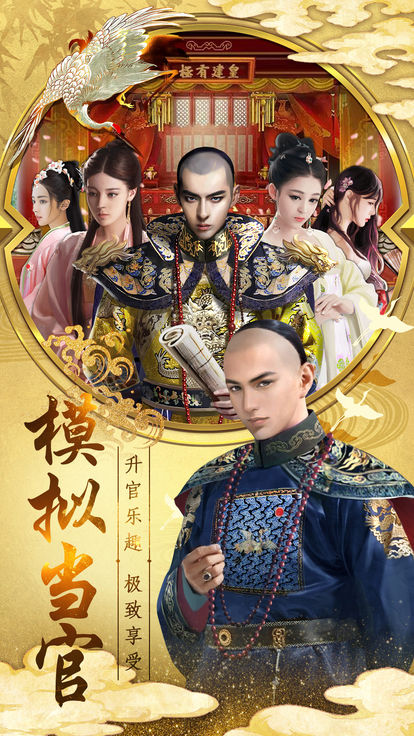 土匪逼我当县令1