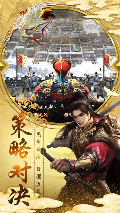 土匪逼我当县令3