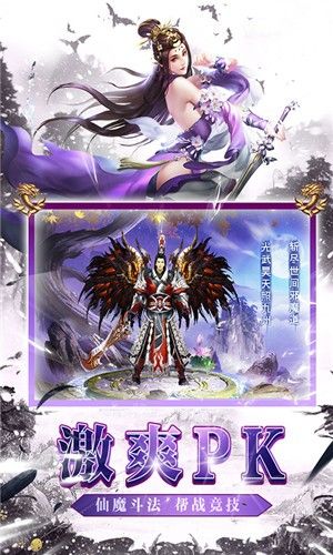 大主宰之武动乾坤2