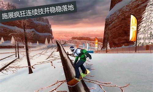 滑雪板派对世界巡演2