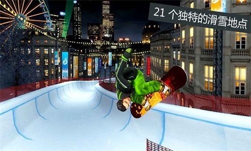 滑雪板派对世界巡演4