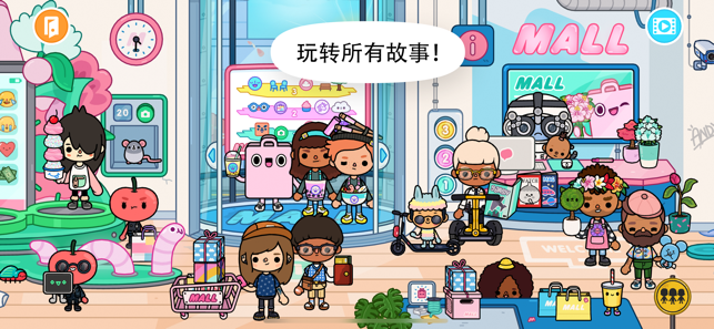 托卡世界完整版0