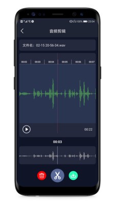 MP3提取器2