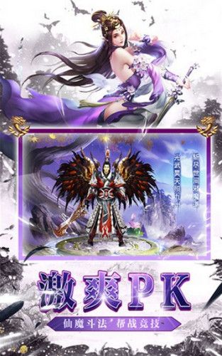 重生归来之主宰万世2