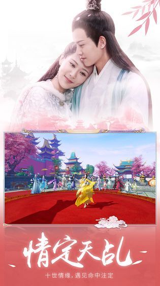 青云传之白蛇情缘0