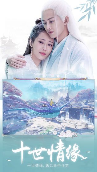 青云传之白蛇情缘1