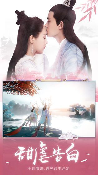 青云传之白蛇情缘2