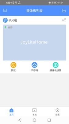 JoyLiteHome1