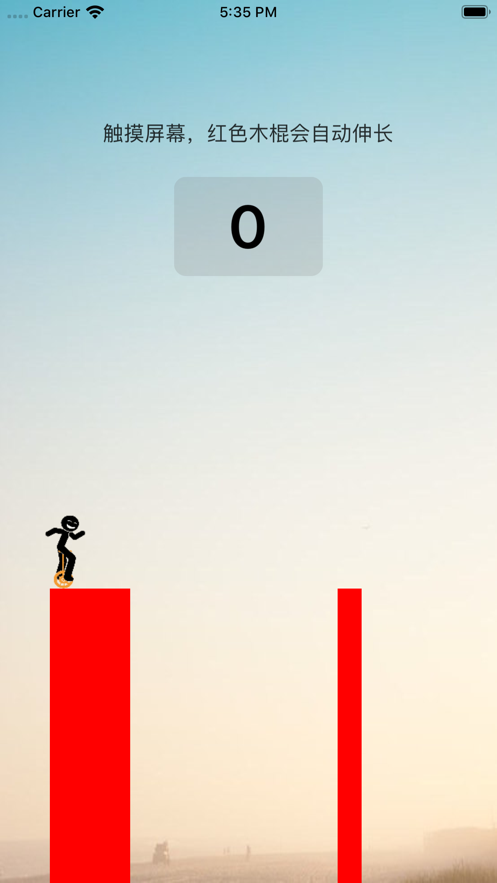 骑着独轮车向前进1