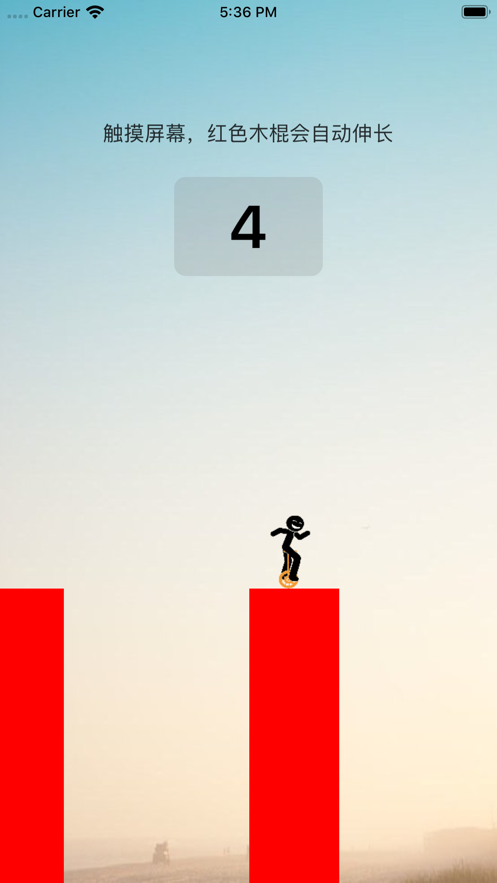 骑着独轮车向前进2