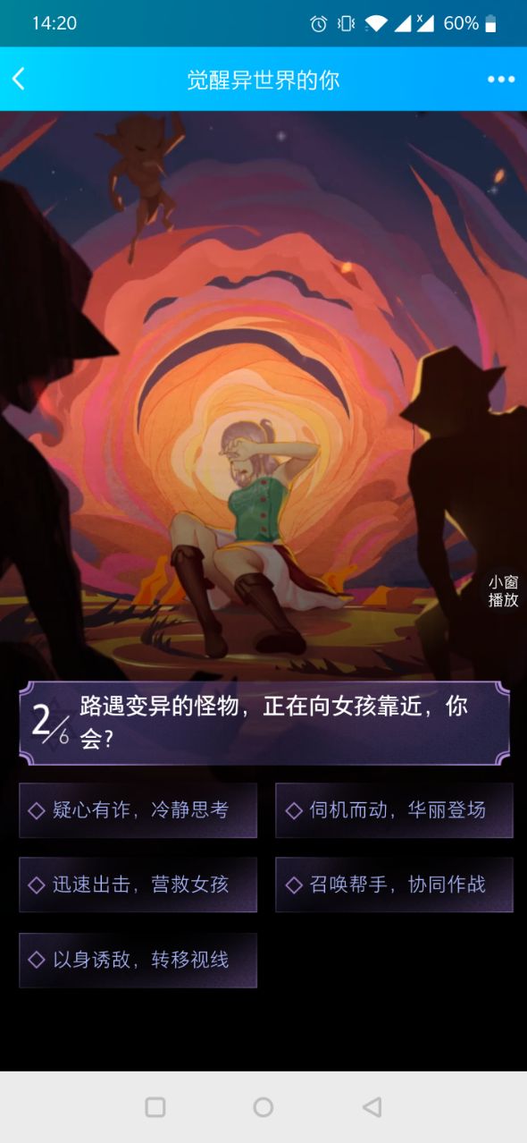 DNF职业测试入口0