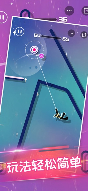 火柴侠绳索飞人天空大冒险0