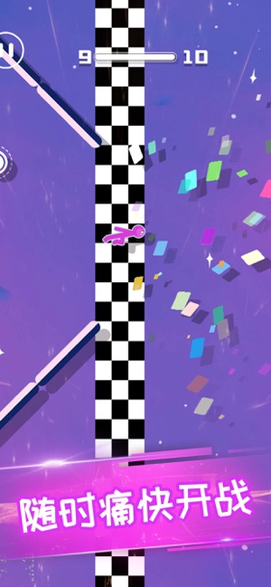 火柴侠绳索飞人天空大冒险2