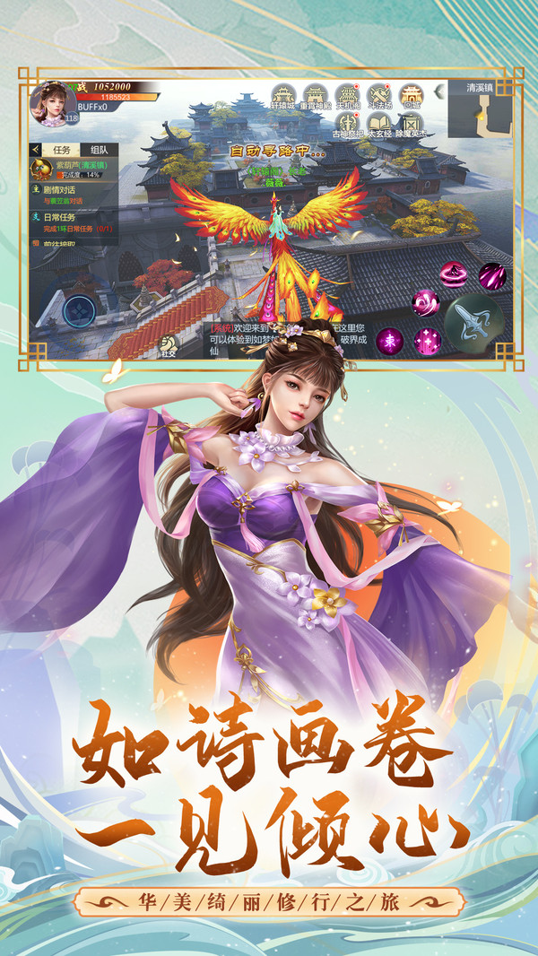 玄幽斩妖录1