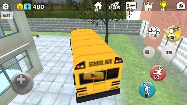 樱花动物校园模拟器中文版