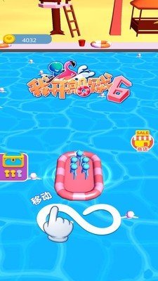 我开船贼63