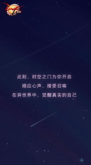 觉醒异世界的你测试2