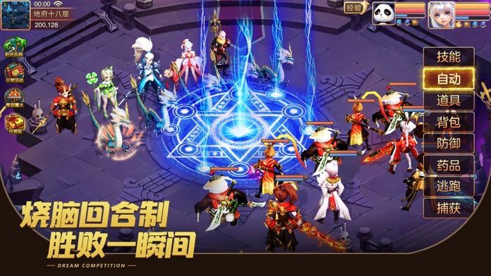 我家小妖初成长1