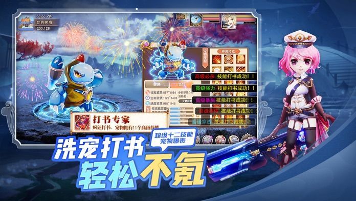 我家小妖初成长2