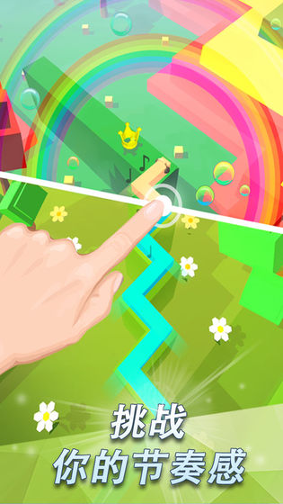 跳舞的线3d模拟器2