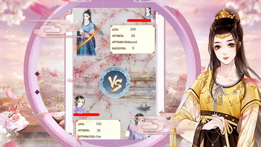 奈何繁华入君梦2