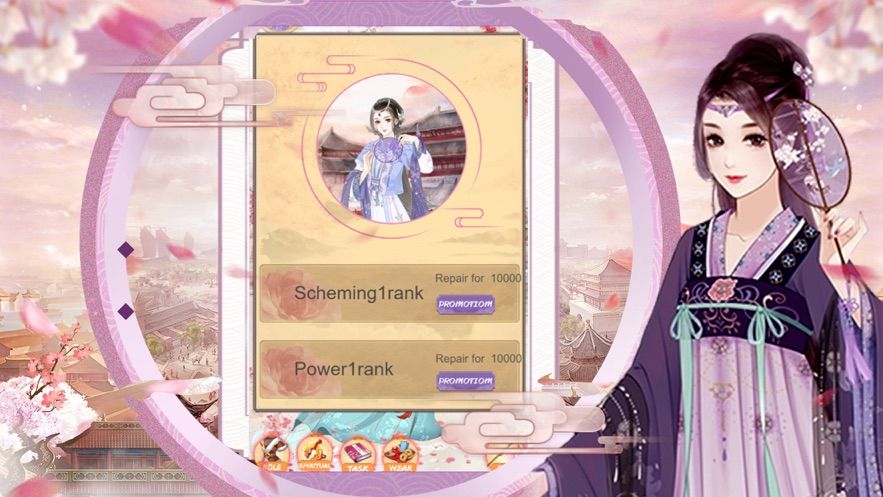 奈何繁华入君梦3