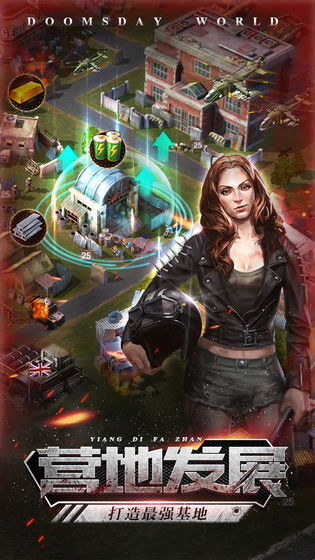 僵尸末日荣耀重生0