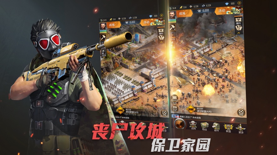 末日进化福利版0