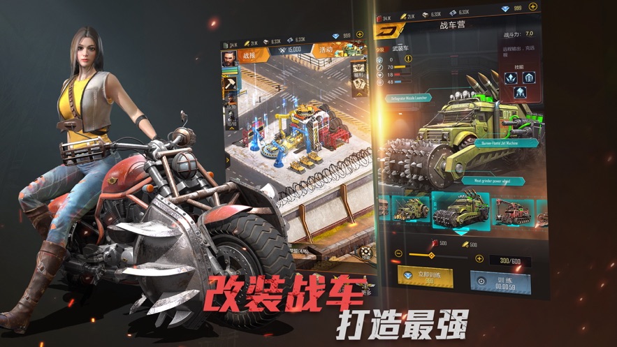 末日进化福利版1