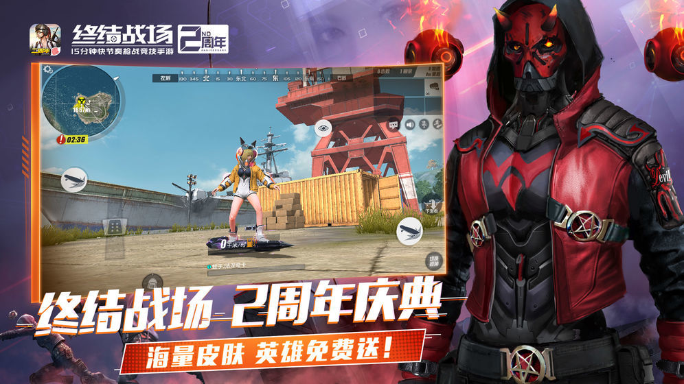 终结者2网易版1