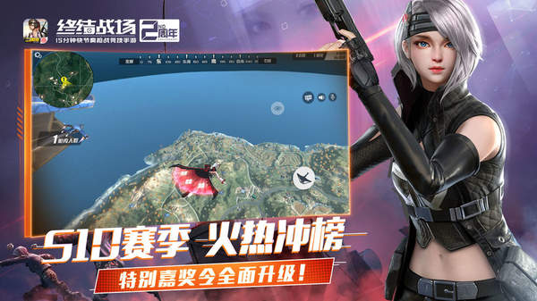 终结者2网易版