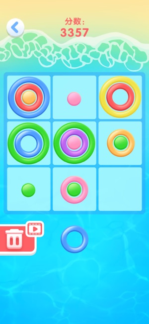 泳圈消消乐1