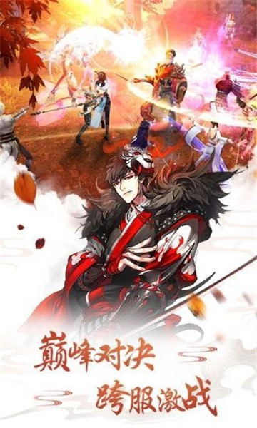 大主宰之情缘版2