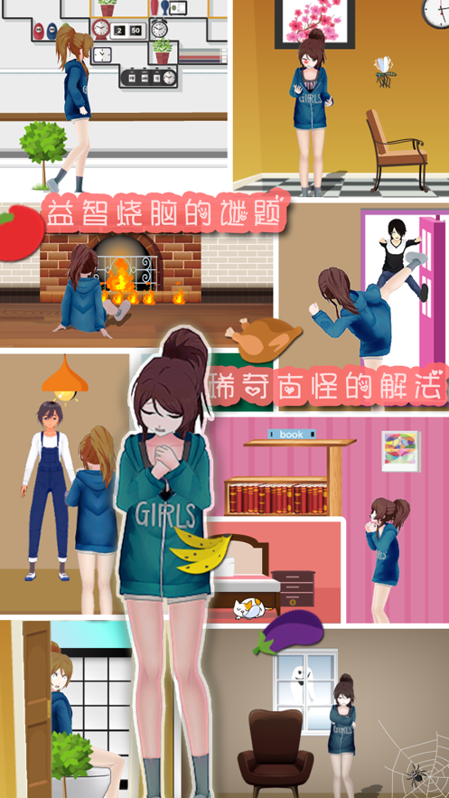 邻家妹妹不好惹0