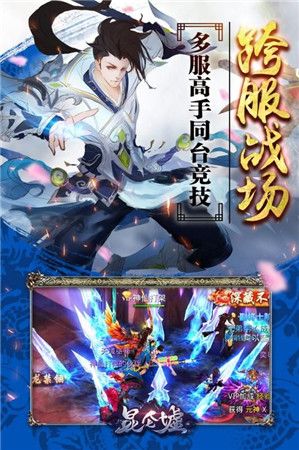 我在江湖之万剑决2