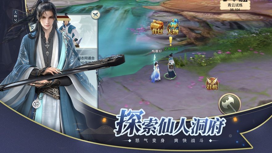 封神少年之神的领域1