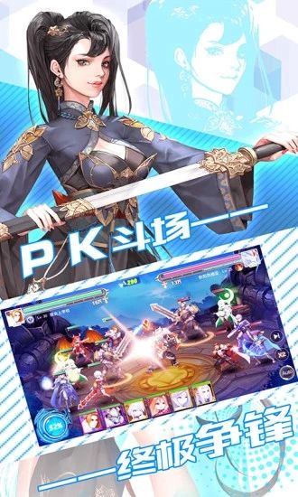 永恒卷轴之精灵学院1