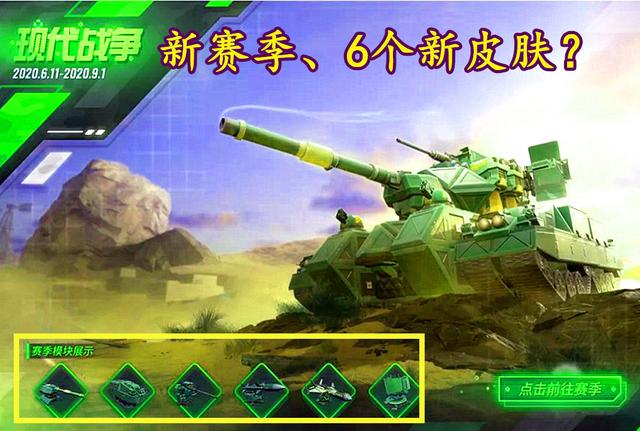 重装上阵现代战争0