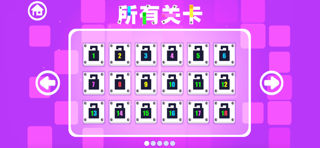 涂的一手好漆免费版3