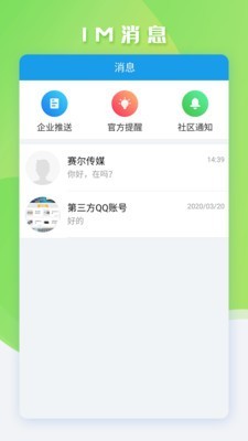 万选通2