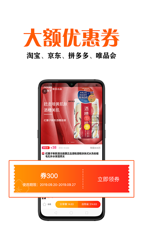 鑫米优品1