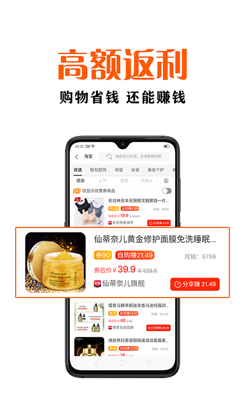 鑫米优品3